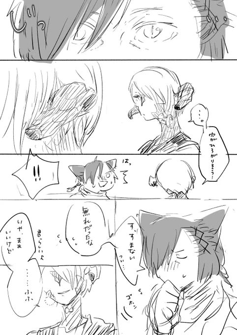 ラハくんとおれの夢漫画 