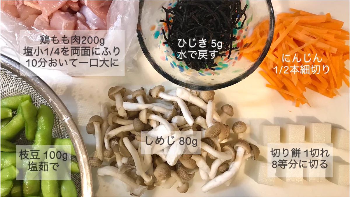 身も心も満たされる一品に仕上がる？！とっても美味しそうな「おこわ」のレシピ！