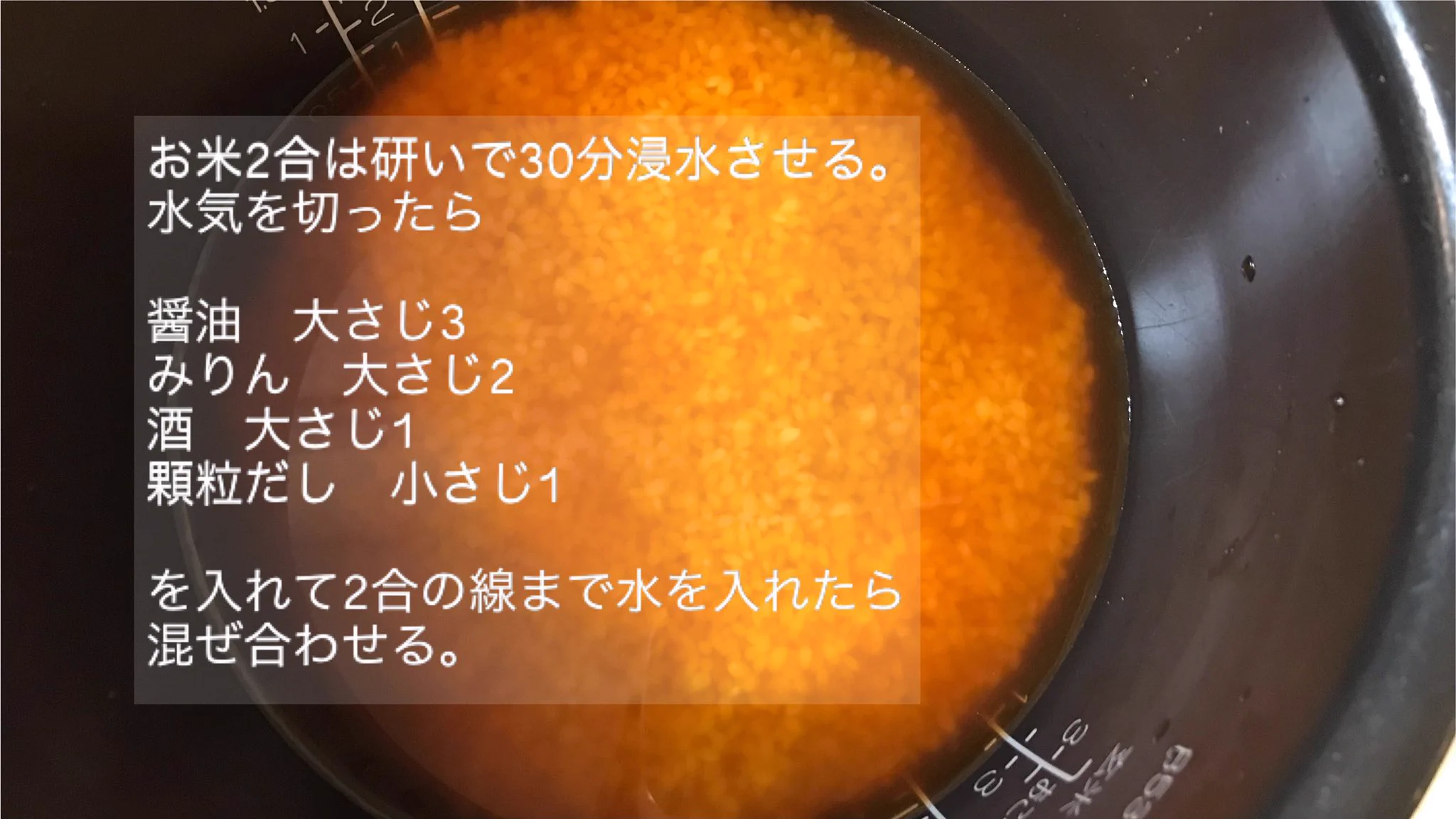 身も心も満たされる一品に仕上がる？！とっても美味しそうな「おこわ」のレシピ！