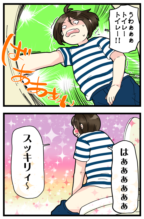 年1くらいで感じてるスリル。

https://t.co/Kkm7VyyRib 