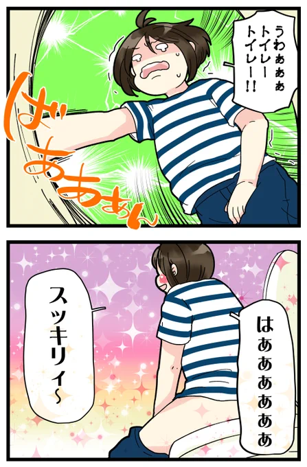 年1くらいで感じてるスリル。

https://t.co/Kkm7VyyRib 