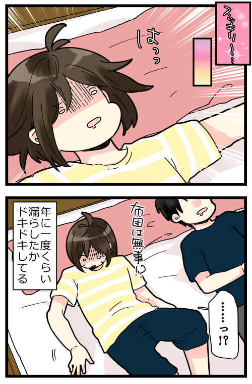 年1くらいで感じてるスリル。

https://t.co/Kkm7VyyRib 