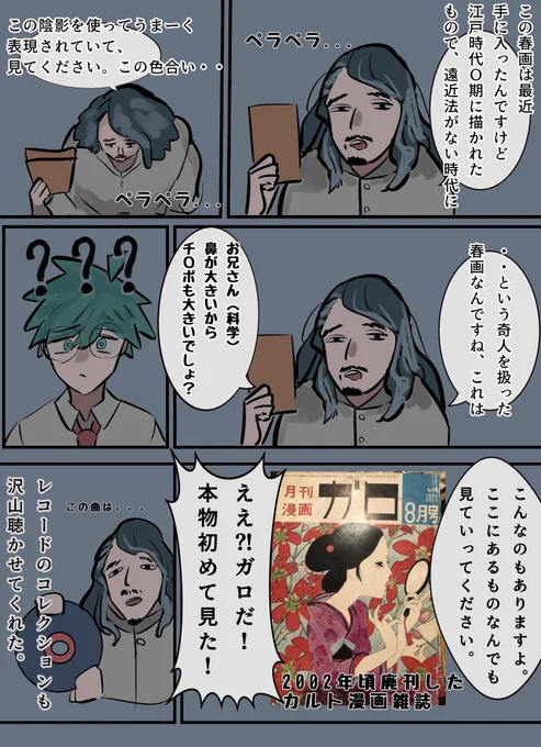 (2/2)