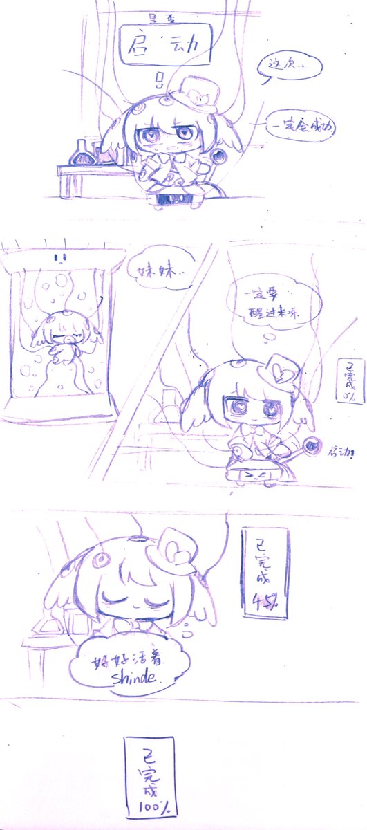 kJlkZgauYmdtJuB's tweet photo. #PPYfanart
Yande finally resurrects his sister Shinde🎉🎉 https://t.co/JTqUMYj0Ne