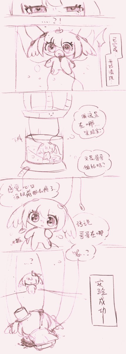 kJlkZgauYmdtJuB's tweet photo. #PPYfanart
Yande finally resurrects his sister Shinde🎉🎉 https://t.co/JTqUMYj0Ne
