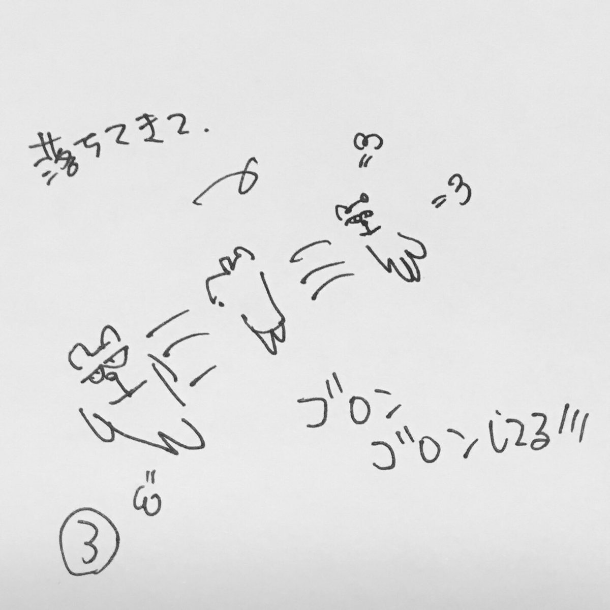 zipa_mh's tweet photo. モンハン四コマ

#ガランゴルム
#モンハン
#サンブレイク
#半分ハゲのモンハン四コマ https://t.co/4n7maT4lnm