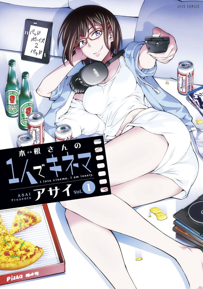 そして「木根さんの1人でキネマ」の「バック・トゥ・ザ・フューチャー」回は第1巻(https://t.co/iEfqzfkrv4)に収録! 