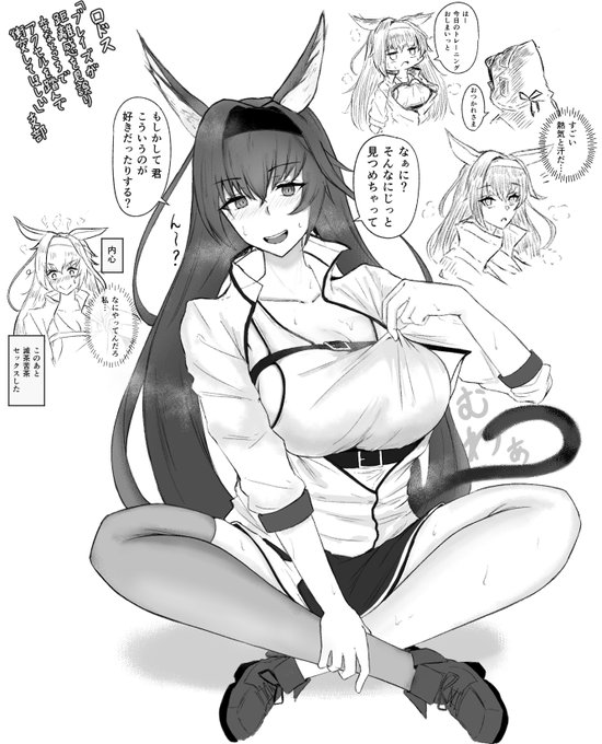 こんばんわ  ロドス『ブレイズが距離感を見誤り変なところでアクセルを踏んで衝突してほしい』支部の者です 