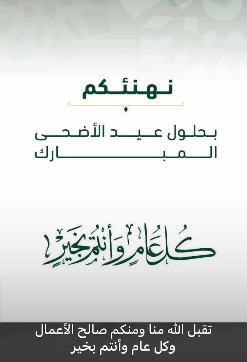 alsarar_m's tweet photo. https://t.co/qiHsExfI7D