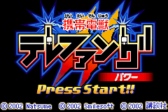 _retro_game's tweet photo. #ゲームボーイアドバンス #GBA
#携帯電獣テレファング #TELEFANG
#スマイルソフト #SMILESOFT
#レトロゲーム #retrogame
#レトロゲームの殿堂

携帯電獣テレファング2パワー

https://t.co/ZUouDZVwRr https://t.co/X8jNGPYVNc