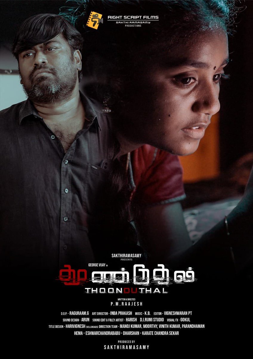 aishwarya rajesh tweet media