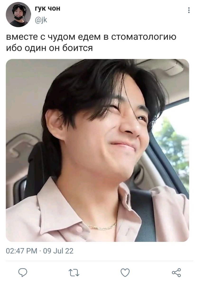 мини!!! #taekook au, в котором они просто хорошо проводят время вместе.