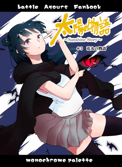 いよいよ明日!僕ラブ34にて頒布させて頂きます新刊サンプルです〜!いまの全力込めました!よしなに!
あとペラっペラのコピ本がちょっとだけあります。公開するので紙で欲しい方は申し上げ下さいまし
長めのサンプルこと最新話まではこちらhttps://t.co/z7rH36AZGt https://t.co/WmP30I0cJh 