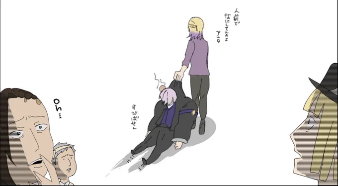 鼻くそほじったえぺるくんの末路。 #ゴリラ  #ヴィル様 