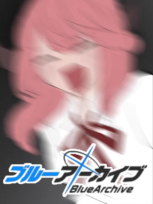 Let's go‼︎‼︎‼︎‼︎(元ネタ: https://t.co/CVebbZfkGQ)
#ブルアカ 