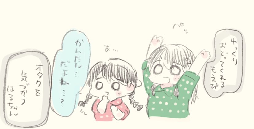 𝒉𝒂𝒓𝕞𝕠𝕖リリイベの思い出、オタクにダンスを教えてくれる優しい推したち 