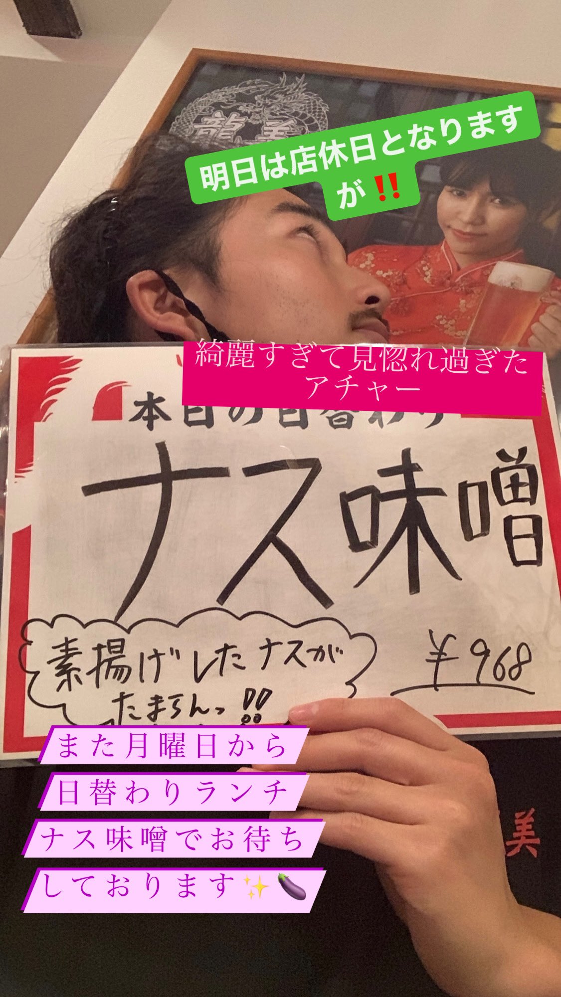 池袋女子会 Twitter Search Twitter
