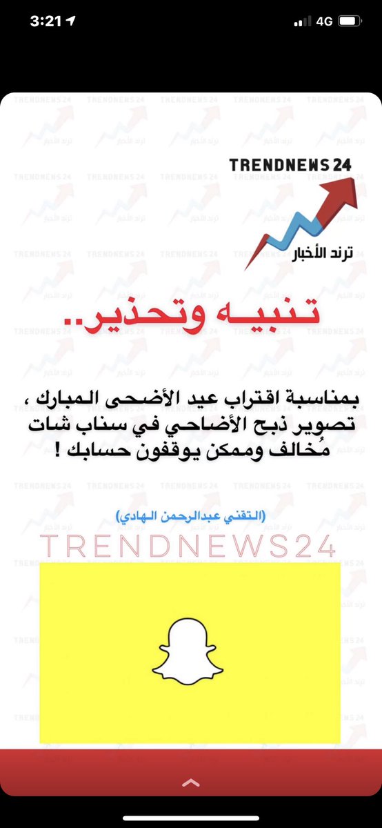 gogoo122's tweet photo. #ترند https://t.co/j3u5PhI58G