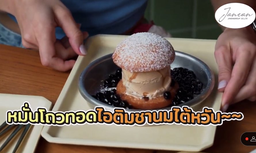Pink_JTM1's tweet photo. มันน่ากินอยู่น๊าาาาา ว่าไปปป
ปักหมุดค่ะ ไม่ไกลจากบ้าน จะไปกินให้ได้เลย!!!!! อยากลองกินเมนูหมั่นโถวทอดไอติมชานม และอยากกินต้องได้กิน !!!#StoryforFansEP2 https://t.co/kN2yUAmOWQ