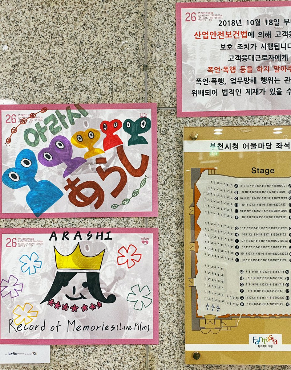 MJDUST830's tweet photo. 오랫만의 오프(ㅋㅋ) 너무 즐겁고 소듕한 시간이였어요 💜 https://t.co/yUVm5jebGQ