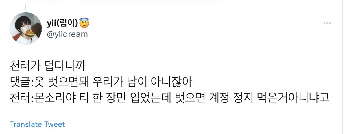 fullshan_'s tweet photo. Chenle: *kepanasan*
💚: Lepas aja bajunya, lagian kita bukan orang asing
Chenle: Ngomong apa lo? Gue cuma pakai satu kaos ini. Kalau gue buka baju, akun (weibo) gue bakal bisa ke suspend 

😭😭😭 https://t.co/QQrYqZR7ri