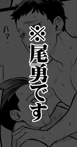 【金カム】
尾勇のラブラブセックス騎乗位漫画です。18禁なのでプライベッター行き&amp;限定公開。夏って開放的な気分になるよね!
https://t.co/rk1Wu6e3fL 