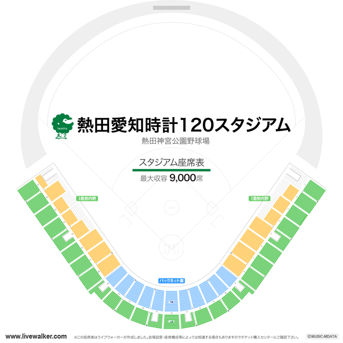 杖 純正 人種 Tohoシネマズ二条 スクリーン8 座席表 適切な 睡眠 エッセンス