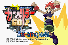 _retro_game's tweet photo. #ゲームボーイアドバンス #GBA
#激闘カーバトラーGO
#ビクターインタラクティブソフトウエア #VictorInteractiveSoftware
#レトロゲーム #retrogame
#レトロゲームの殿堂

激闘 ! カーバトラーGO !!

https://t.co/i9yqxVP0Vq https://t.co/gOxygJMOMC