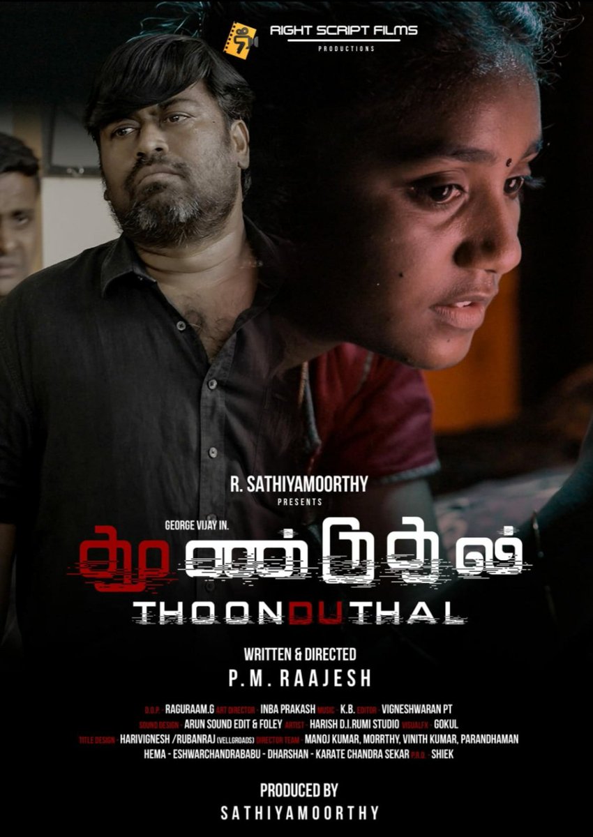 FACENEWSTV1's tweet photo. Debut Dir @actoraajesh Directional #Thoonduthal Pilot Movie First Look Poster &amp; Teaser

#Thoonduthal1stlook Poster &amp; Teaser 
Link : https://t.co/vHU452pIqQ
Cast : @georgevijayactor, #hema
Production #RightScriptFilms, 💸@Sakthiramasami @FACENEWSTV1
@MathioliRajaa @thiraideepamgm1 https://t.co/YWzusnzl4n