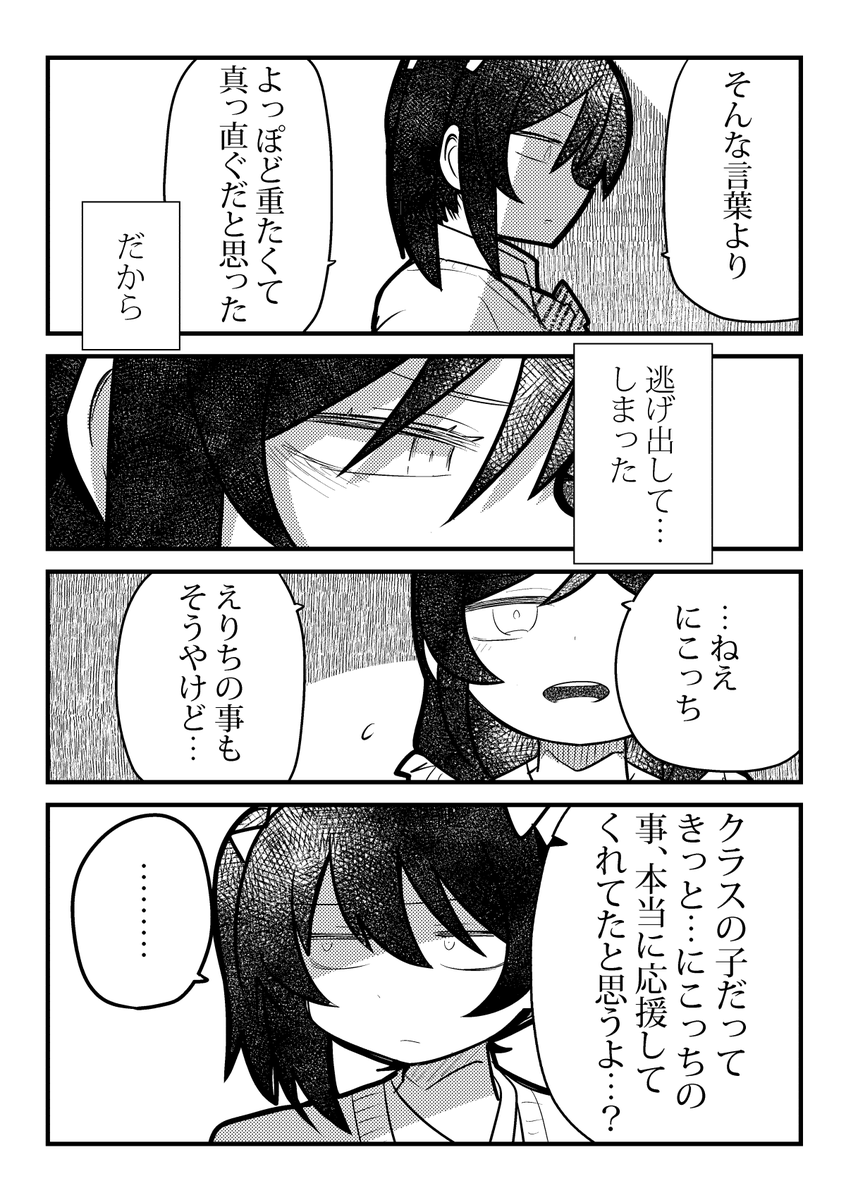 10/22 