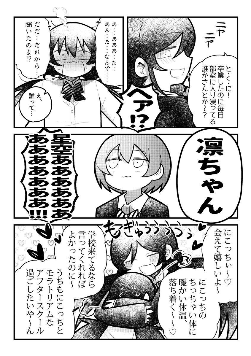 3/22 