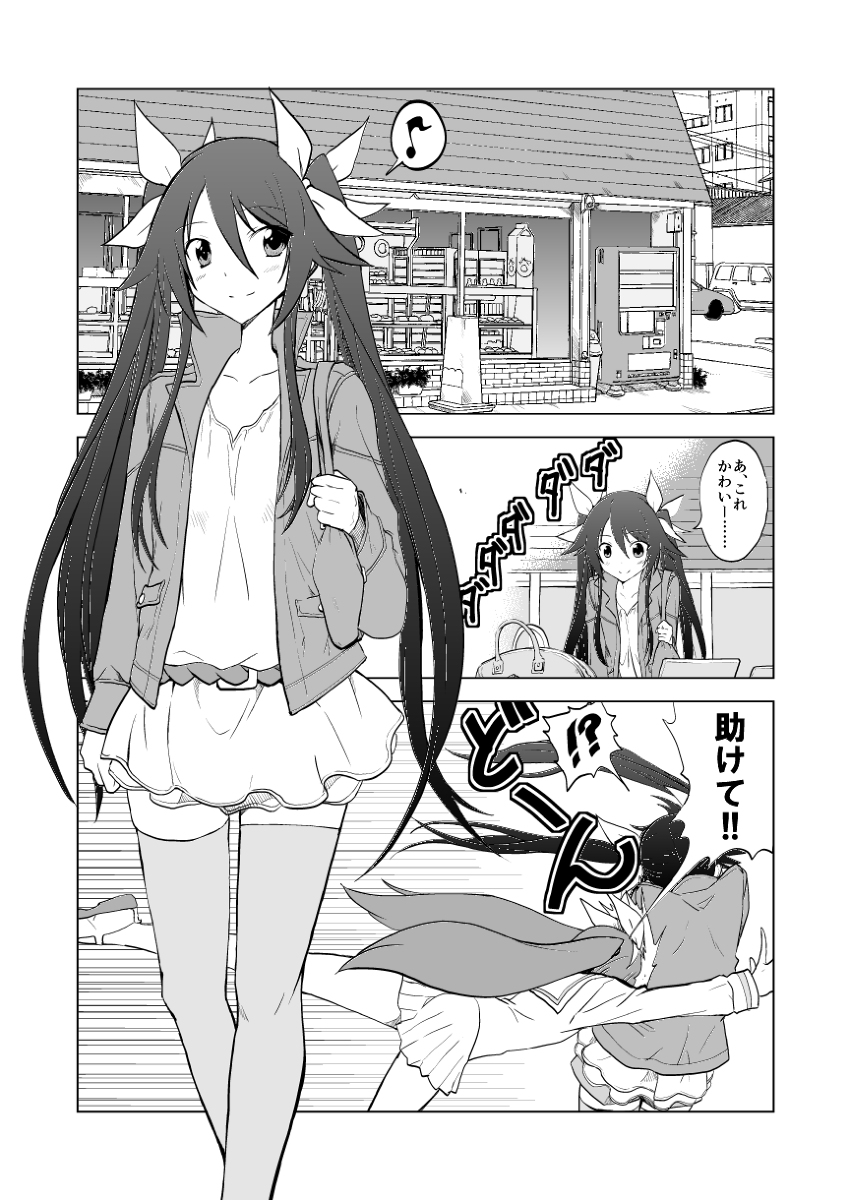一括投稿テスト (1/6) 
