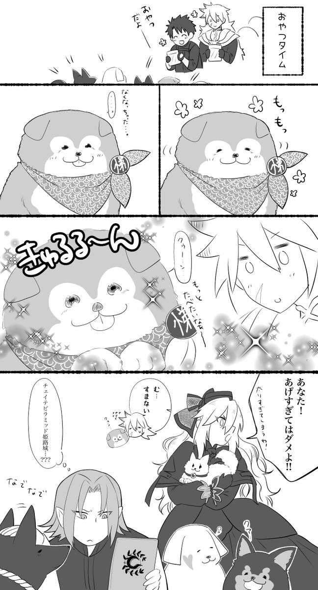 犬士達とニー歌トリオ(特にオチはない) 