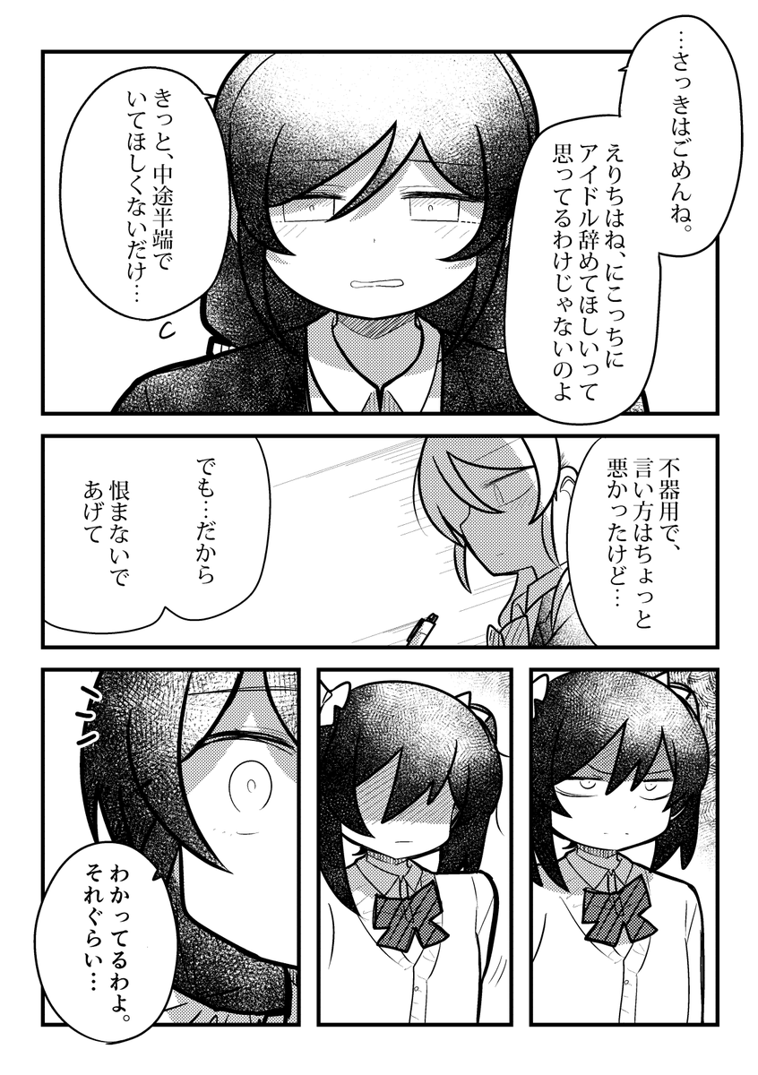 9/22 