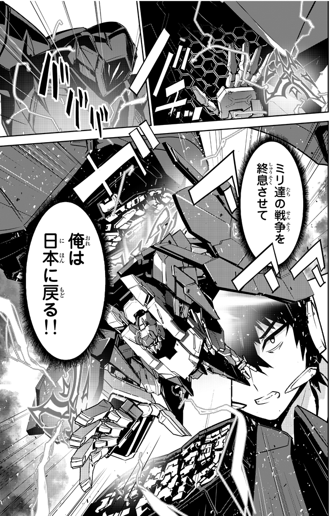 【勇者小隊 寡黙勇者は流されない】
マガポケにて33話目無料公開はじまりました!
https://t.co/QjUCXjHyOL
33話の内容の一部です!
それと4巻発売中、1巻期間限定無料試し読み(電子書籍)キャンペーン中です。よろしくお願いいたします!!
#マガポケ #漫画 #マンガ 
