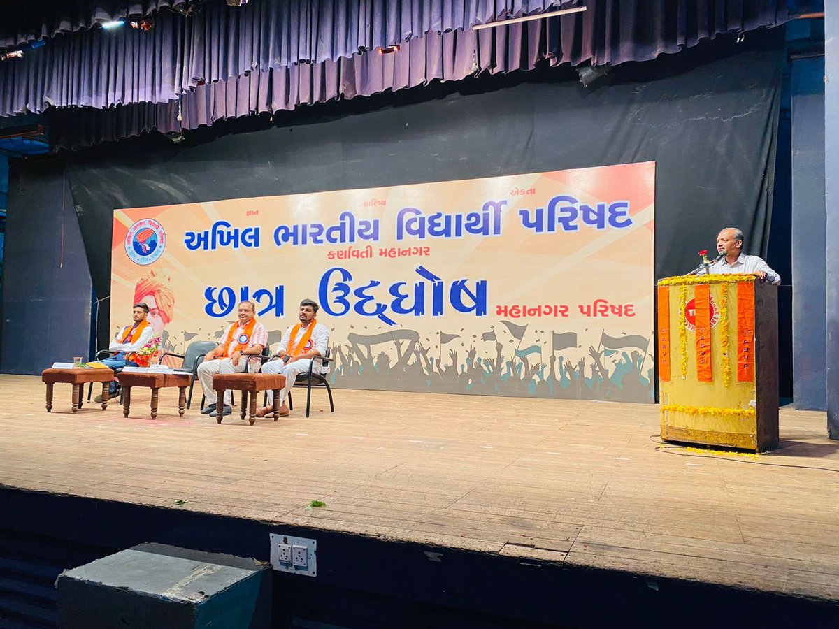 iAshwani_Sharma's tweet photo. राष्ट्रीय विध्यार्थी दिवस के उपलक्ष्य में @ABVPKarnavati द्वारा छात्र उदघोष कार्यक्रम आयोजित किया गया जिसमें मुख्य उपस्थिति @ABVPVoice के राष्ट्रीय अध्यक्ष श्री@DrCNPatel जी की रही ।महानगर अध्यक्ष व मंत्री सहित विविध कोलेजो विश्वविधालयों से छात्र-छात्रायें थे 

#आनंदम #ABVP https://t.co/BO0ODffqYY