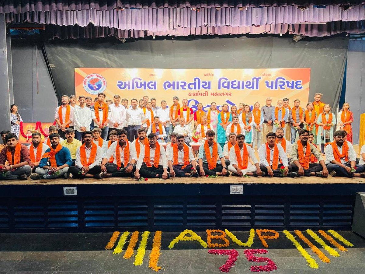 iAshwani_Sharma's tweet photo. राष्ट्रीय विध्यार्थी दिवस के उपलक्ष्य में @ABVPKarnavati द्वारा छात्र उदघोष कार्यक्रम आयोजित किया गया जिसमें मुख्य उपस्थिति @ABVPVoice के राष्ट्रीय अध्यक्ष श्री@DrCNPatel जी की रही ।महानगर अध्यक्ष व मंत्री सहित विविध कोलेजो विश्वविधालयों से छात्र-छात्रायें थे 

#आनंदम #ABVP https://t.co/BO0ODffqYY