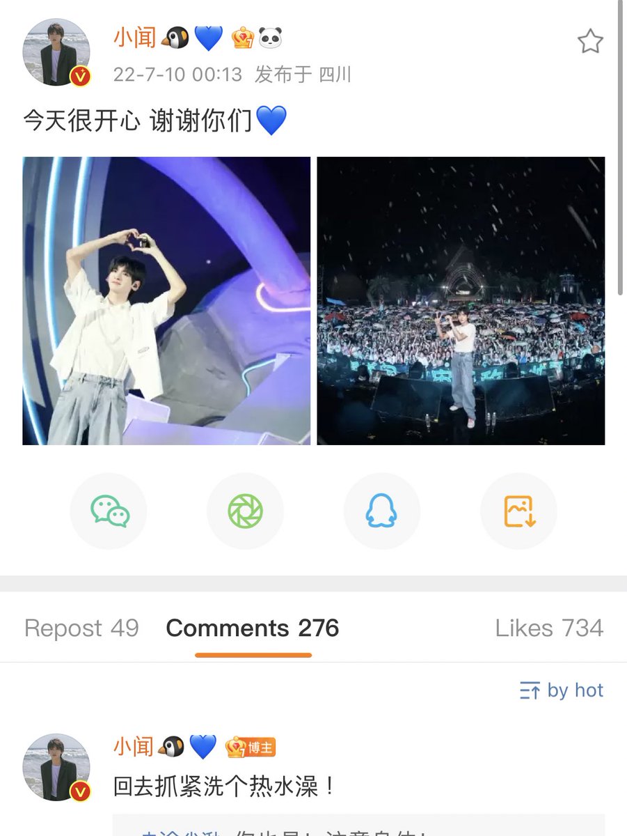 엘브 tweet media