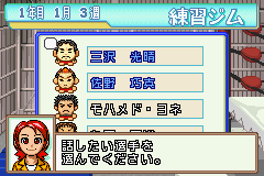 _retro_game's tweet photo. #ゲームボーイアドバンス #GBA
#激闘伝説ノア #NOAH #プロレス
#ゲームビレッジ #GAMEVILLAGE
#レトロゲーム #retrogame
#レトロゲームの殿堂

激闘伝説ノア ドリームマネージメント

https://t.co/vz96F9lm2e https://t.co/H2vXIGIoxd