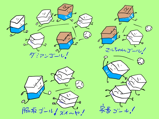 Vsガンバ大阪のtwitterイラスト検索結果
