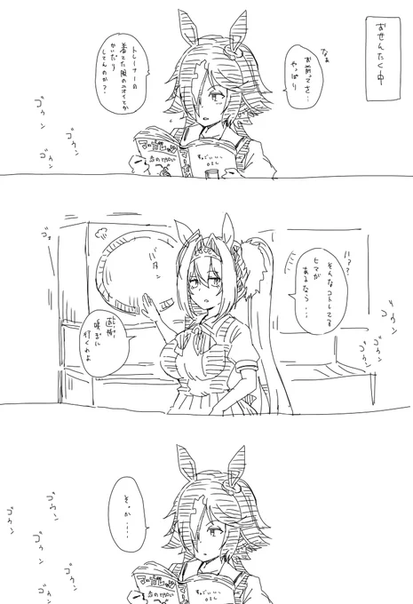解釈違いDSK改 
