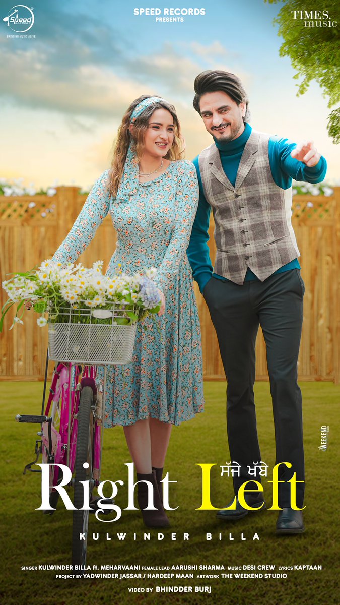 #RightLeft <a href="/SpeedRecords18/">Sagar Singh bhadu</a>