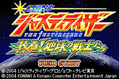 _retro_game's tweet photo. #ゲームボーイアドバンス #GBA
#幻星神ジャスティライザー #JUSTIRISERS
#コナミ #KONAMI
#レトロゲーム #retrogame
#レトロゲームの殿堂

幻星神ジャスティライザー 装着 ! 地球の戦士たち

https://t.co/nnPl7cwlTv https://t.co/4ijo3ASjBP