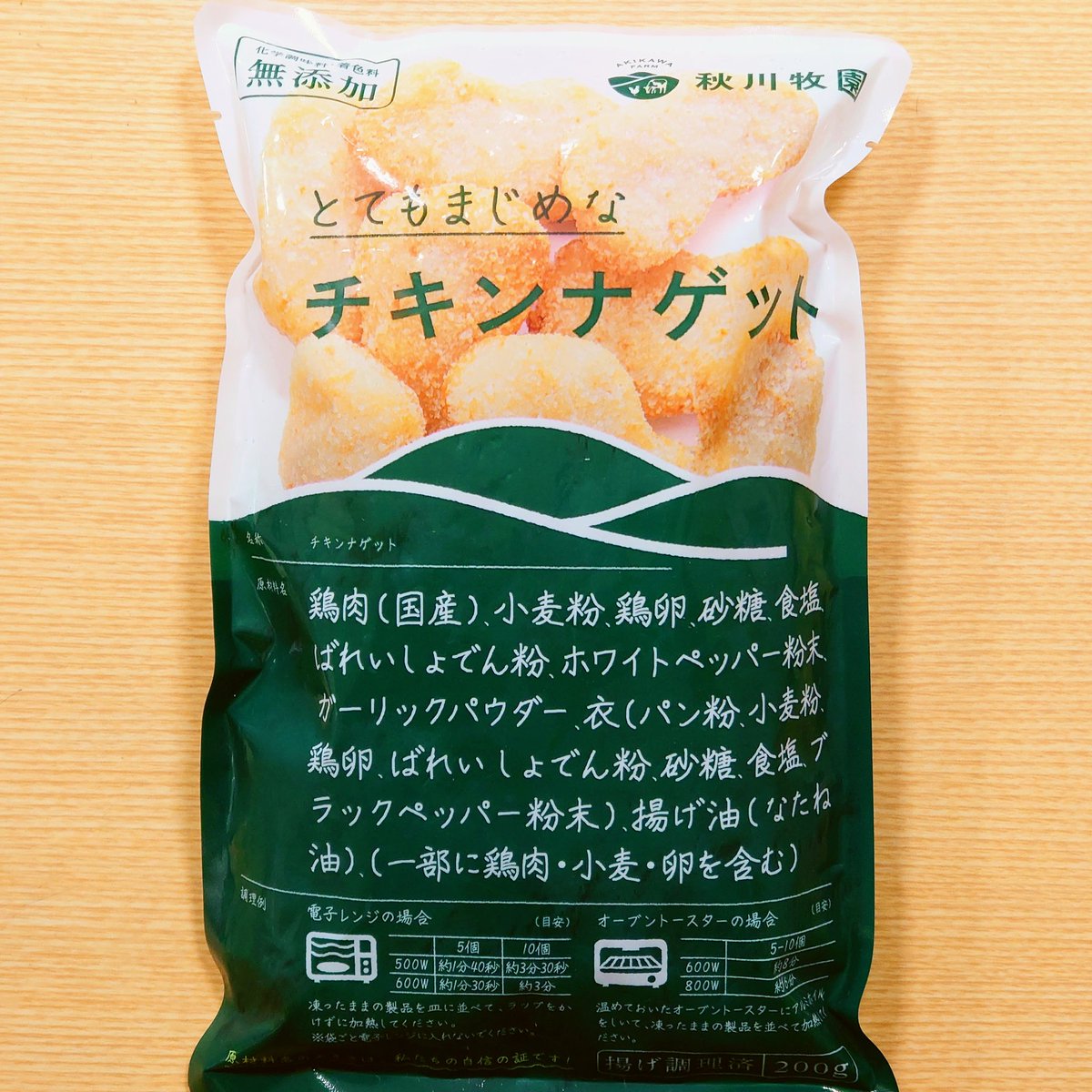 KotaSumiyashiki's tweet photo. お手軽で便利だけど、色々と添加されていることが多い冷凍食品。

そんな中、秋川牧園さんの冷凍食品は、
✅無添加
✅Non-GMO飼料
とこだわられてます！

パッケージの表にも原材料が記載されているのは珍しい✨

チキンナゲット以外にも色んな種類がありますよ😊 https://t.co/r23GmUUTdj