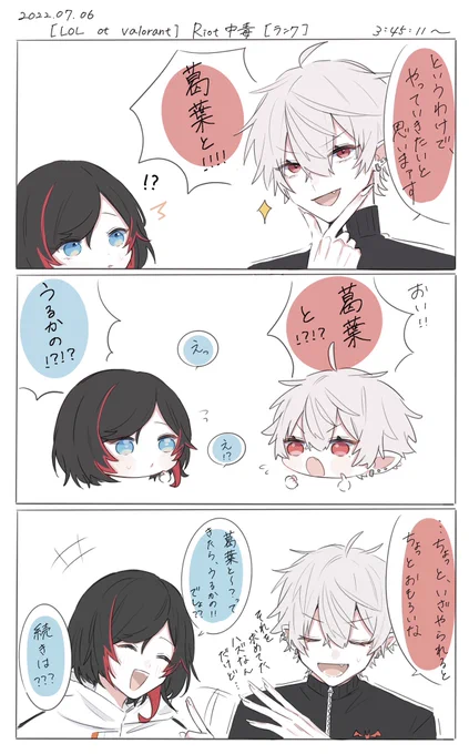 ラジオ始まりそうだった📻
#KuzuArt #うるかーと 