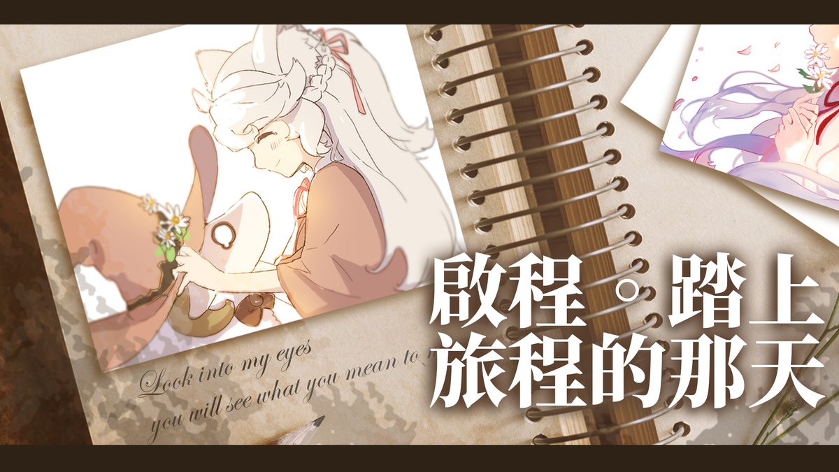 今天就是瑪麗的畢業典禮了呢🌼
在啟程上路之前🌼
為了這個世界 獻上瑪麗滿滿的祝福🌼
願你們 今天也被世界的溫柔所包圍🌙

為小綿羊們戴上帽子：youtu.be/D_mhJlWgAsY
#瑪格麗特溫特斯