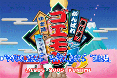 _retro_game's tweet photo. #ゲームボーイアドバンス #GBA
#がんばれゴエモン
#コナミ #KONAMI
#レトロゲーム #retrogame
#レトロゲームの殿堂

傑作選 ! がんばれゴエモン 1・2 ゆき姫とマッギネス

https://t.co/UXjefoR2XT https://t.co/9ydNz1F7Aj