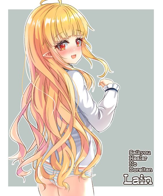 お出かけ準備完了!(爽) 