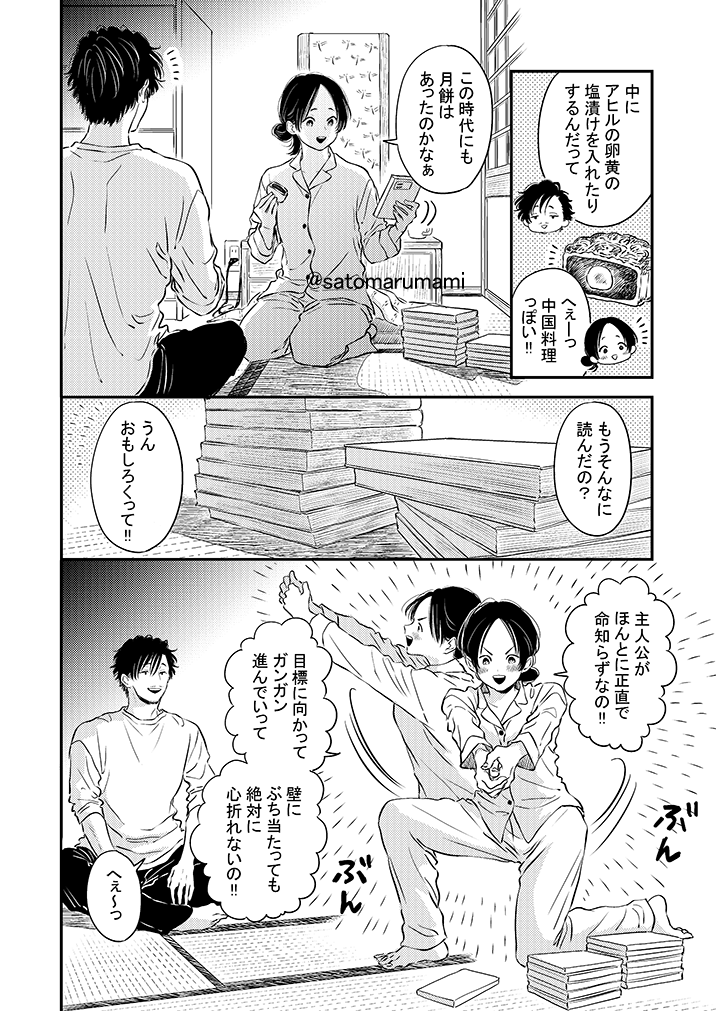 (2/2) 