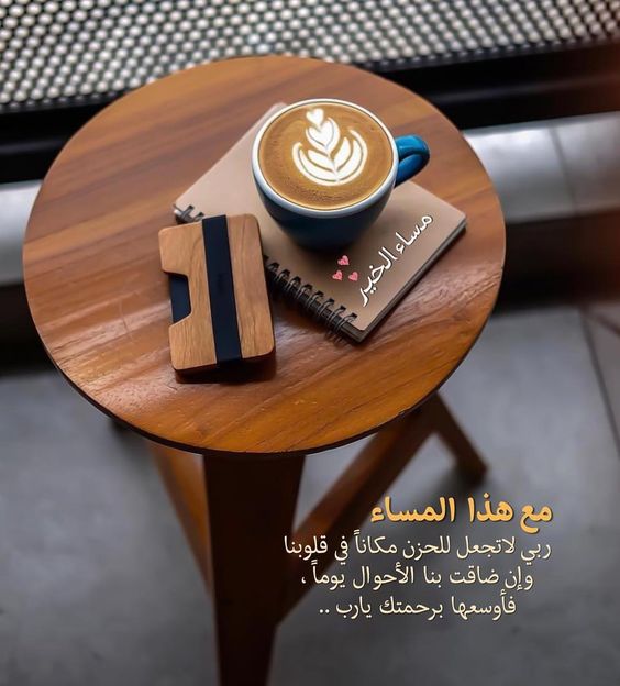 AlnadrhA2's tweet photo. #مساء الشوق يارايق يابسمة كل متضايق مساء لشخصكم لايق لأعز وأغلى الخلايق😊❤#باك_بعد_غياب_طويل💔😢 https://t.co/16mItmpDRM